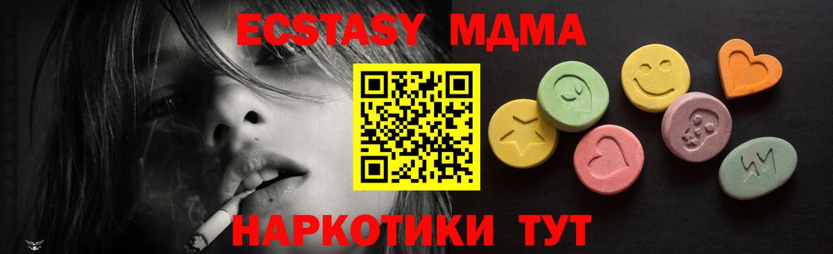 ЭКСТАЗИ Дубай Магнитогорск