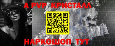 шишки Донецк