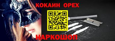 шишки Донецк