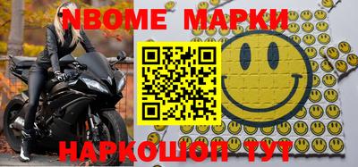 шишки Донецк
