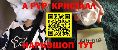 МДПВ Дубна