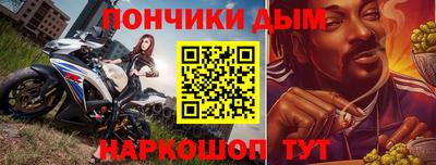 шишки Донецк