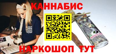 шишки Донецк