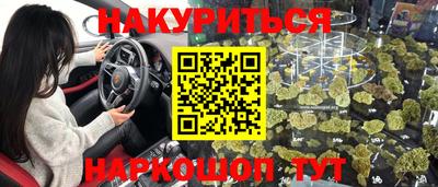 шишки Донецк