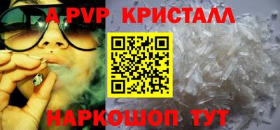 шишки Донецк