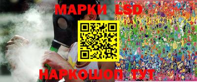 шишки Донецк