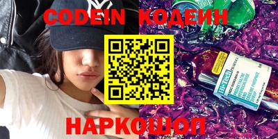 шишки Донецк