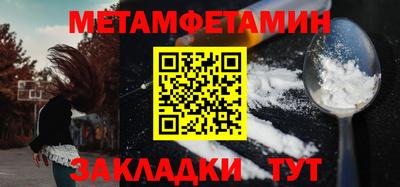 шишки Донецк