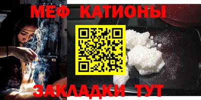 шишки Донецк