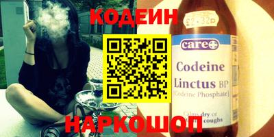шишки Донецк