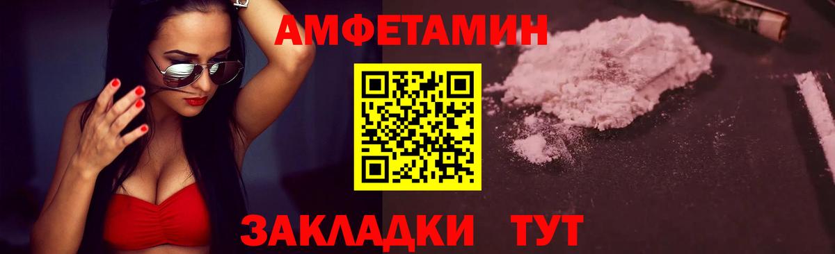 Метамфетамин витя Магнитогорск