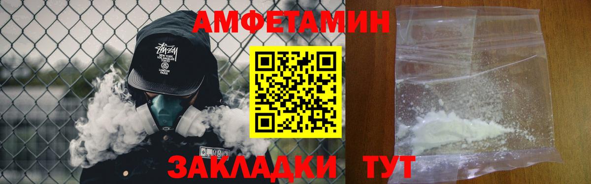 МЕТАДОН Магнитогорск