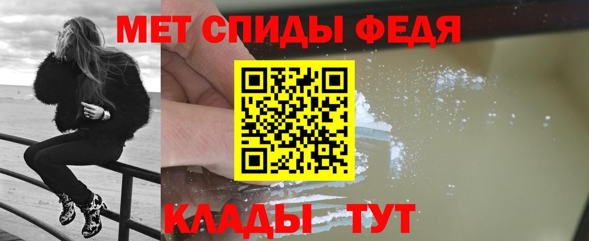 МЕТАМФЕТАМИН Декстрометамфетамин 99.9%  Вход с VPN  Магнитогорск  МЕТАМФЕТАМИН Декстрометамфетамин 99.9% 