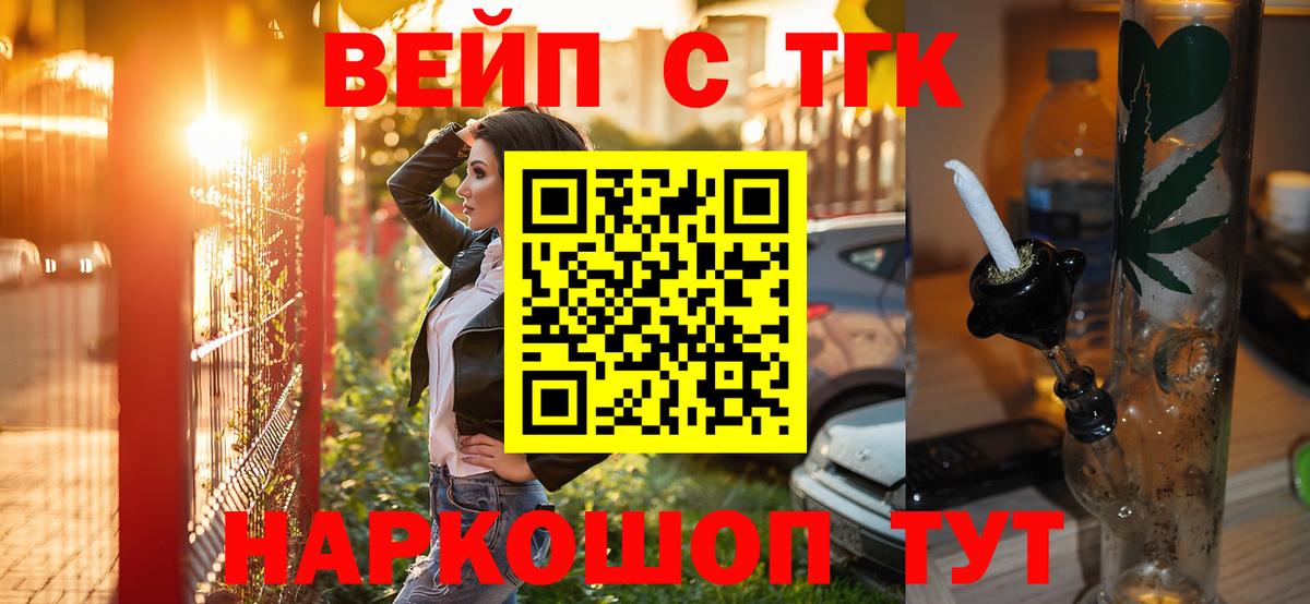 НБОМе  Магнитогорск  Вход с VPN  Меф МЯУ МЯУ   COCAIN 