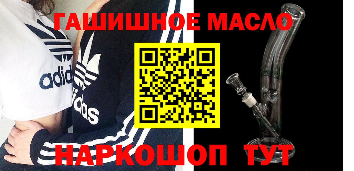 ТГК вейп Магнитогорск